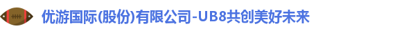 优游ub8